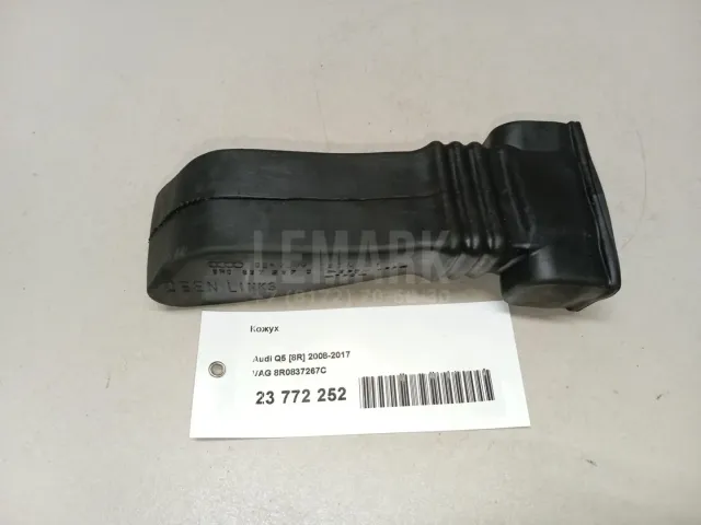 Кожух для  Audi A2 [8Z0] 2000-2005