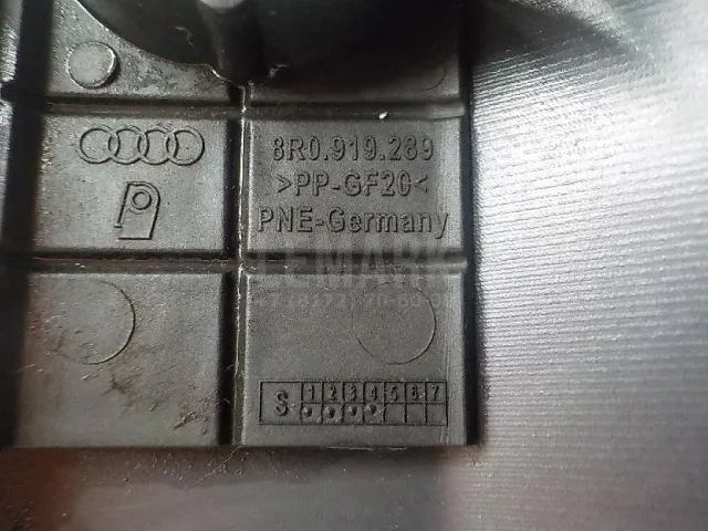 Юбка задняя для  Audi 100/200 [43] 0-1983