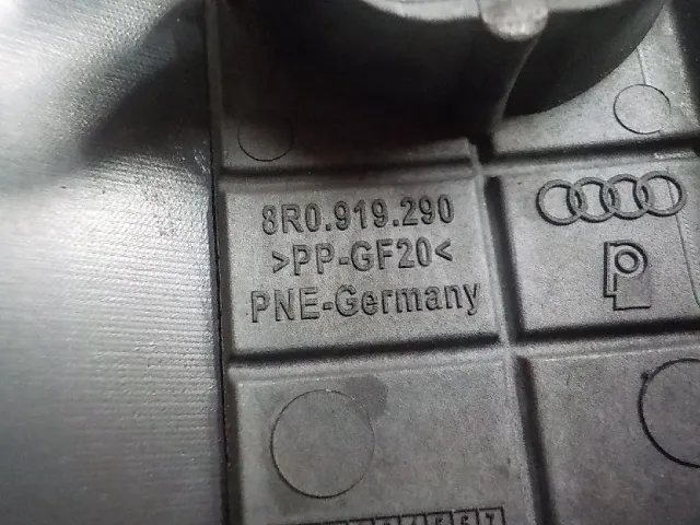 Юбка задняя для  Audi 100/200 [43] 0-1983