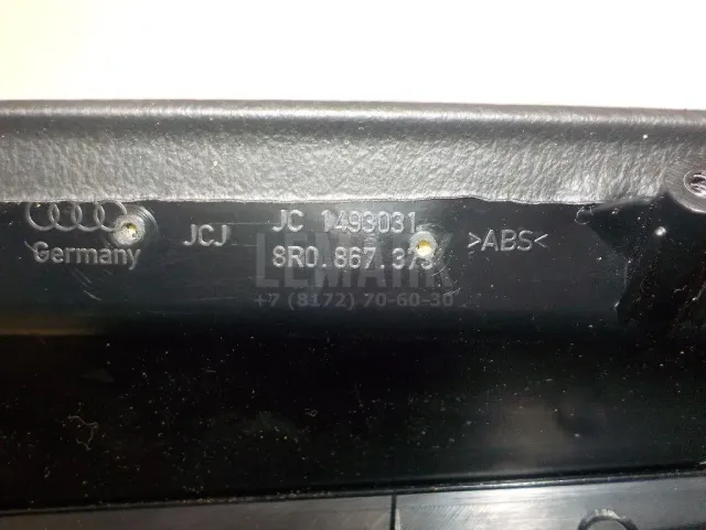 Подлокотник для  Audi 80/90 [B3] 1986-1991