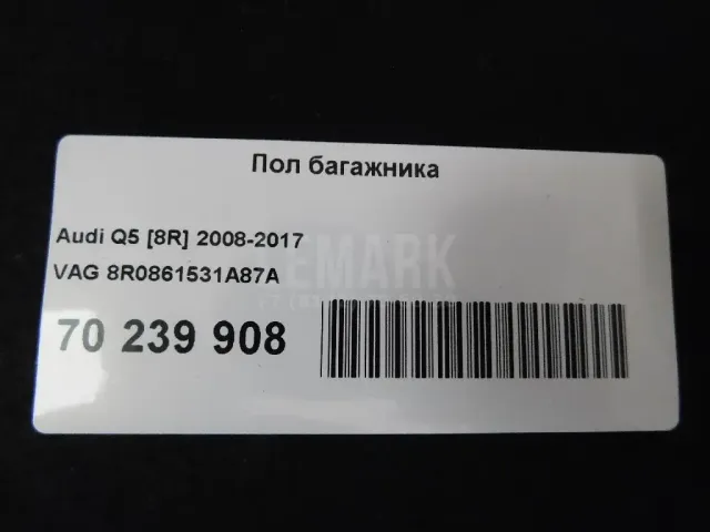 Пол багажника для  Cadillac SRX 2009-2016