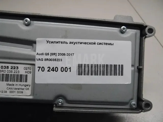 Усилитель акустической системы для  Ford Mondeo I 1993-1996