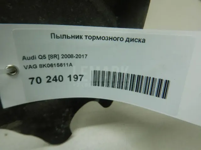 Пыльник тормозного диска для  Audi A2 [8Z0] 2000-2005