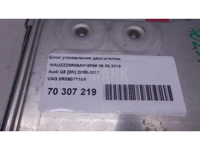 Блок управления двигателем для  Audi Q3 (F3N) Sportback 2019