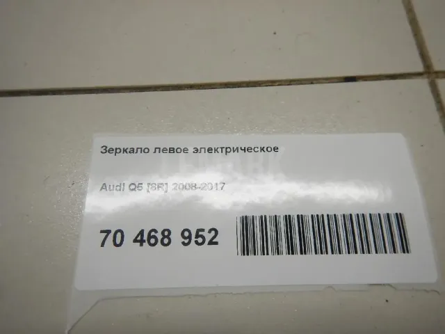 Зеркало левое электрическое
