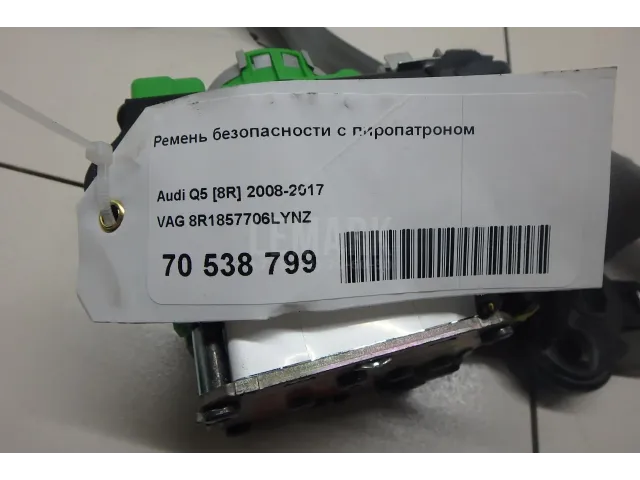 Ремень безопасности с пиропатроном