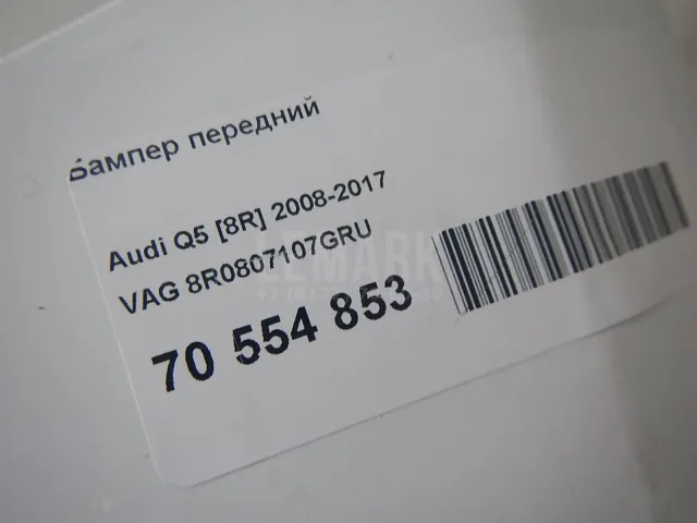 Бампер передний для  Audi A3 (8L1) 1996-2003