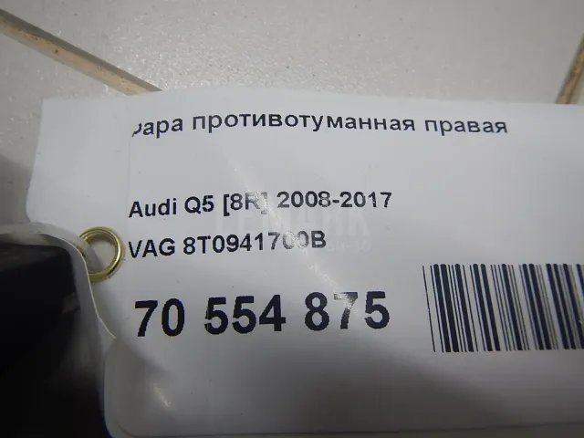Фара противотуманная правая