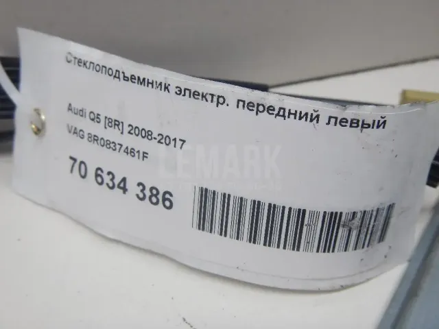 Стеклоподъемник электр. передний левый для  Cadillac Escalade II 2000-2006