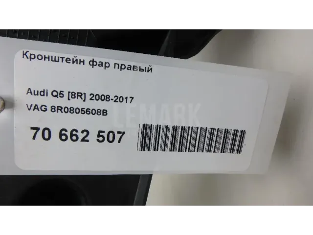 Кронштейн фар правый для  Fiat Doblo Nuovo 2010