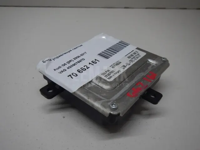 Блок управления светом для  Ford Kuga 2008-2012