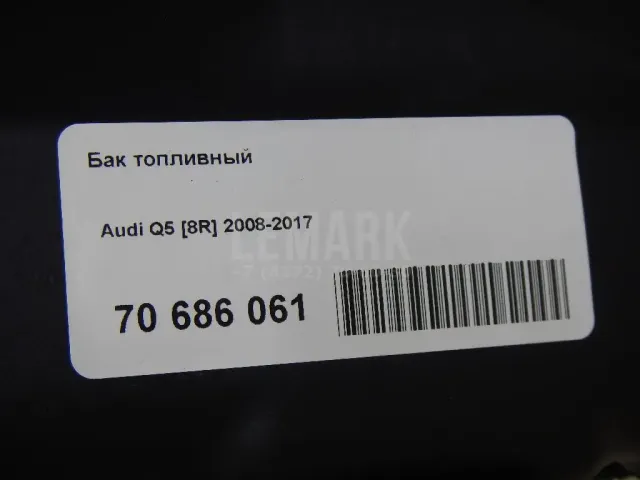 Бак топливный для  DAF XF 105 2005-2013