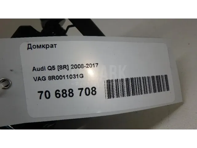 Домкрат для  Ford Cougar 1998-2001