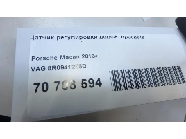 Датчик регулировки дорож. просвета для  Chevrolet Equinox 2009-2017