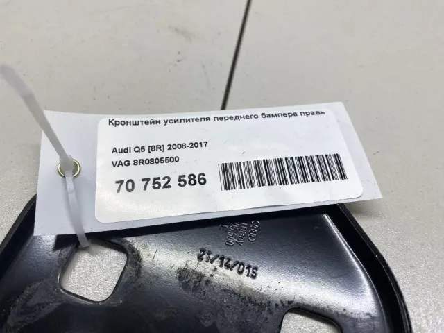 Кронштейн усилителя переднего бампера правый для  Fiat Doblo 2001-2005