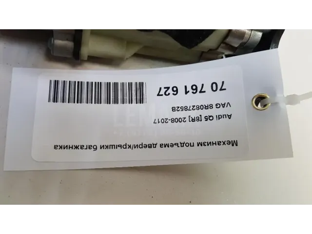 Механизм подъема двери/крышки багажника для  Alfa Romeo 156 1997-2005