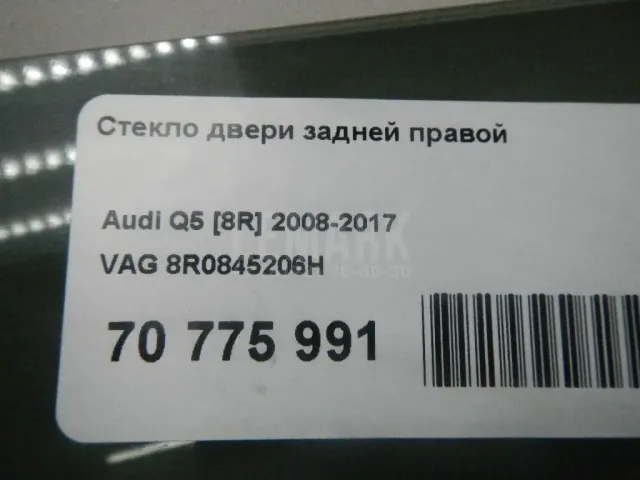 Стекло двери задней правой для  Audi Allroad quattro 2000-2005