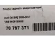 Опора заднего амортизатора для  Haima 3 2007-2013
