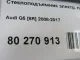 Стеклоподъемник электр. передний левый для  BYD Flyer 2005-2008