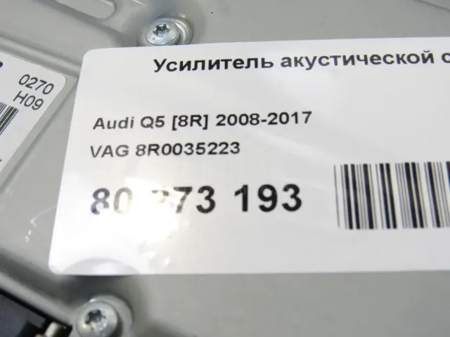 Усилитель акустической системы для  Ford Kuga 2008-2012