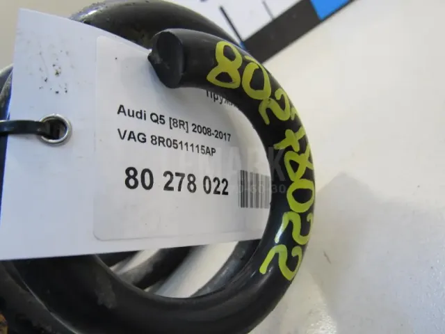 Пружина задняя для  Audi 80/90 [B3] 1986-1991