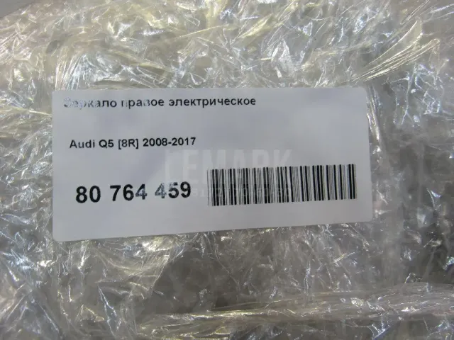 Зеркало правое электрическое