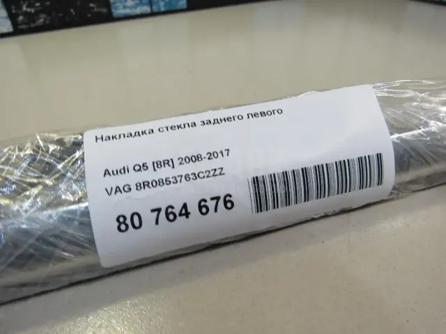 Накладка стекла заднего левого для  Ford Fiesta 2008-2019