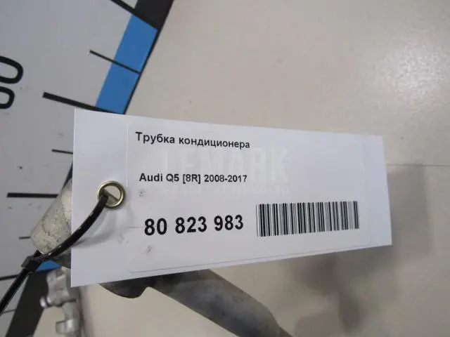 Трубка кондиционера для  Audi A4 [B5] 1994-2001