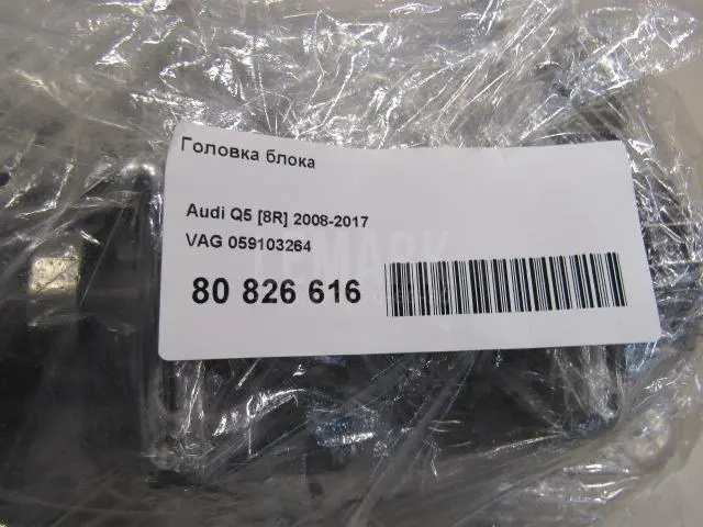Распредвал выпускной для  Audi A4 [B8] 2007-2015