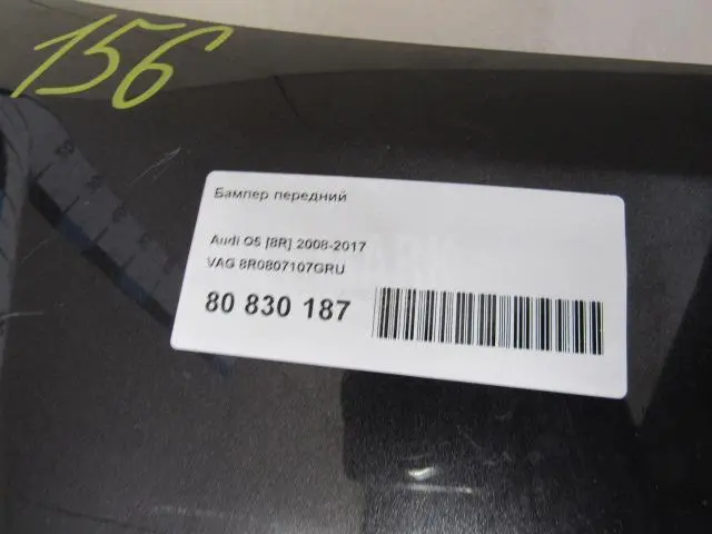 Бампер передний для  Audi A4 (B9) Allroad 2016