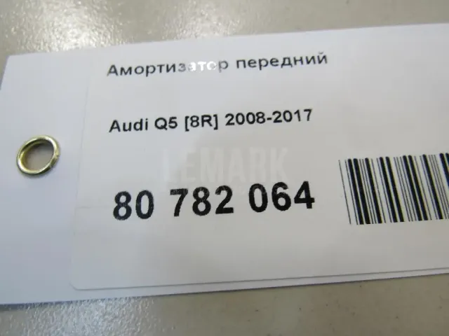 Опора передней пружины нижняя для  Ford Maverick 1993-1998