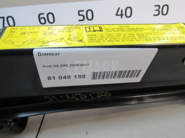Домкрат для  BYD Flyer 2005-2008