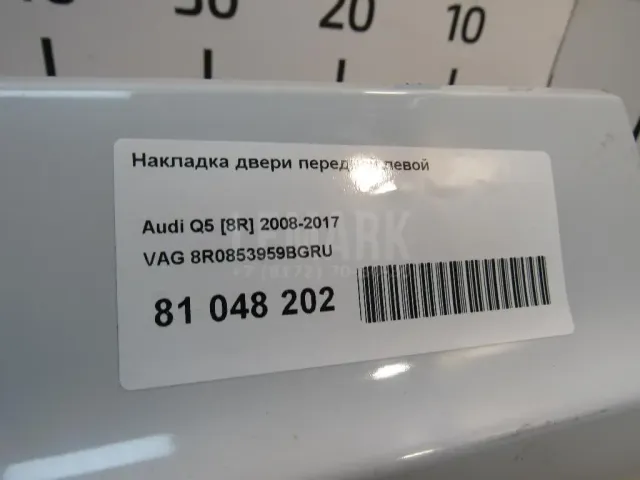 Накладка двери передней левой для  BYD Flyer 2005-2008