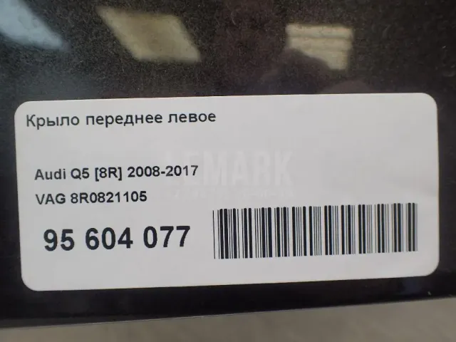Крыло переднее левое для  Audi A4 [B6] 2000-2004