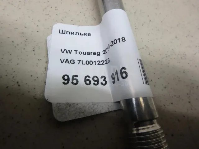 Шпилька