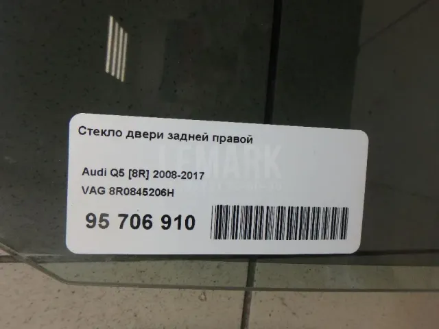 Стекло двери задней правой