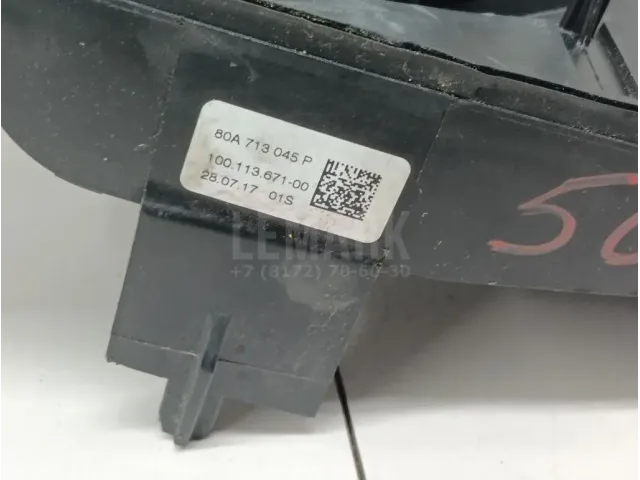 Трос КПП для  BYD Flyer 2005-2008