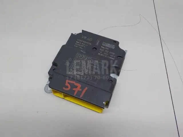 Блок управления AIR BAG для  Ford Mondeo V 2015-2022