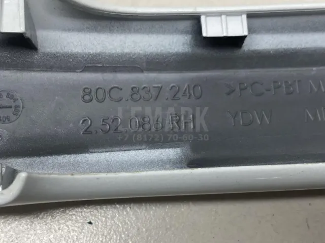 Накладка ручки наружной