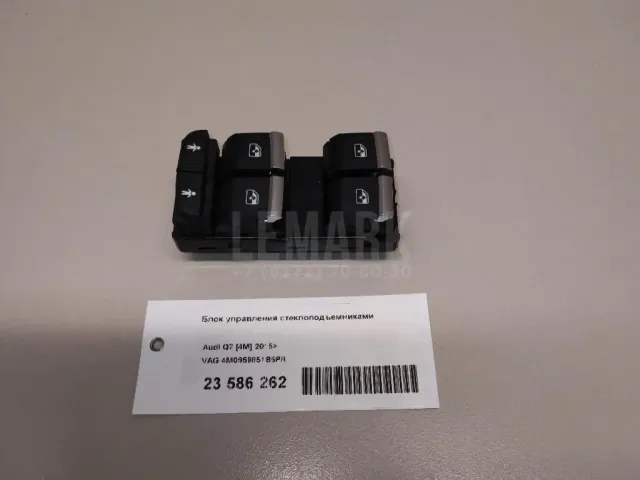 Блок управления стеклоподъемниками для  Audi Allroad quattro 2006-2012