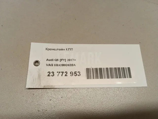 Кронштейн КПП