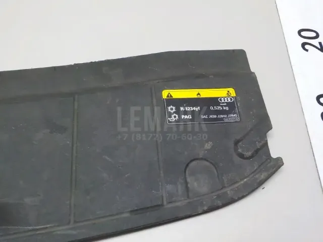 Кожух замка капота для  Audi A4 [B9] 2015