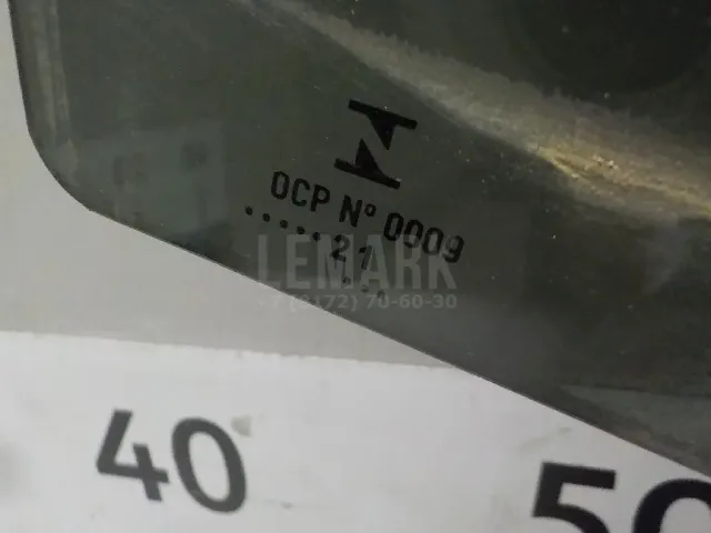 Стекло двери задней правой