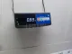 Блок управления двигателем