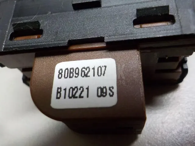 Кнопка центрального замка для  Audi 100/200 [43] 0-1983