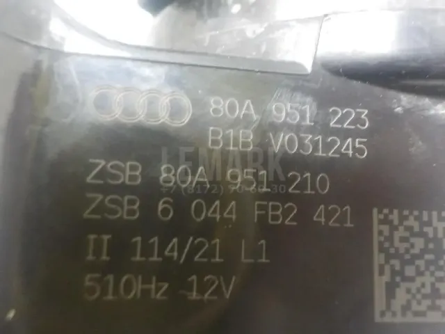 Сигнал звуковой для  Ford Kuga 2008-2012