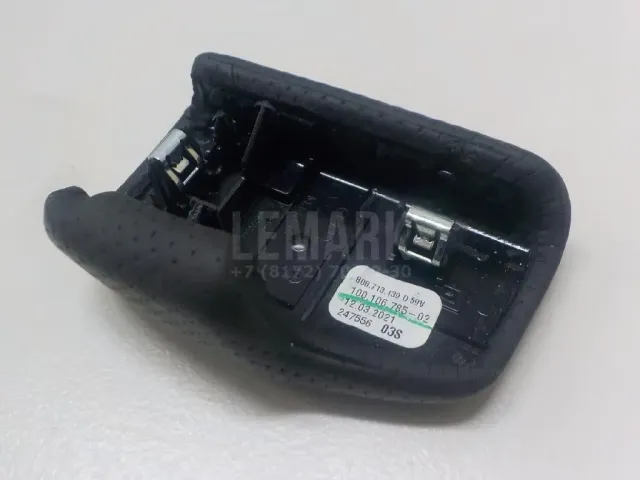 Рукоятка кулисы КПП для  Ford Focus II 2008-2011