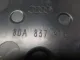 Уплотнитель двери для  Cadillac BLS 2006-2010