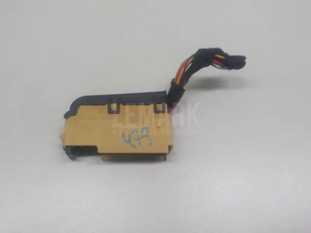 Блок предохранителей для  Ford Kuga 2008-2012