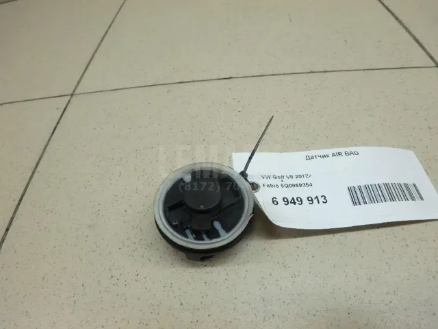 Датчик AIR BAG